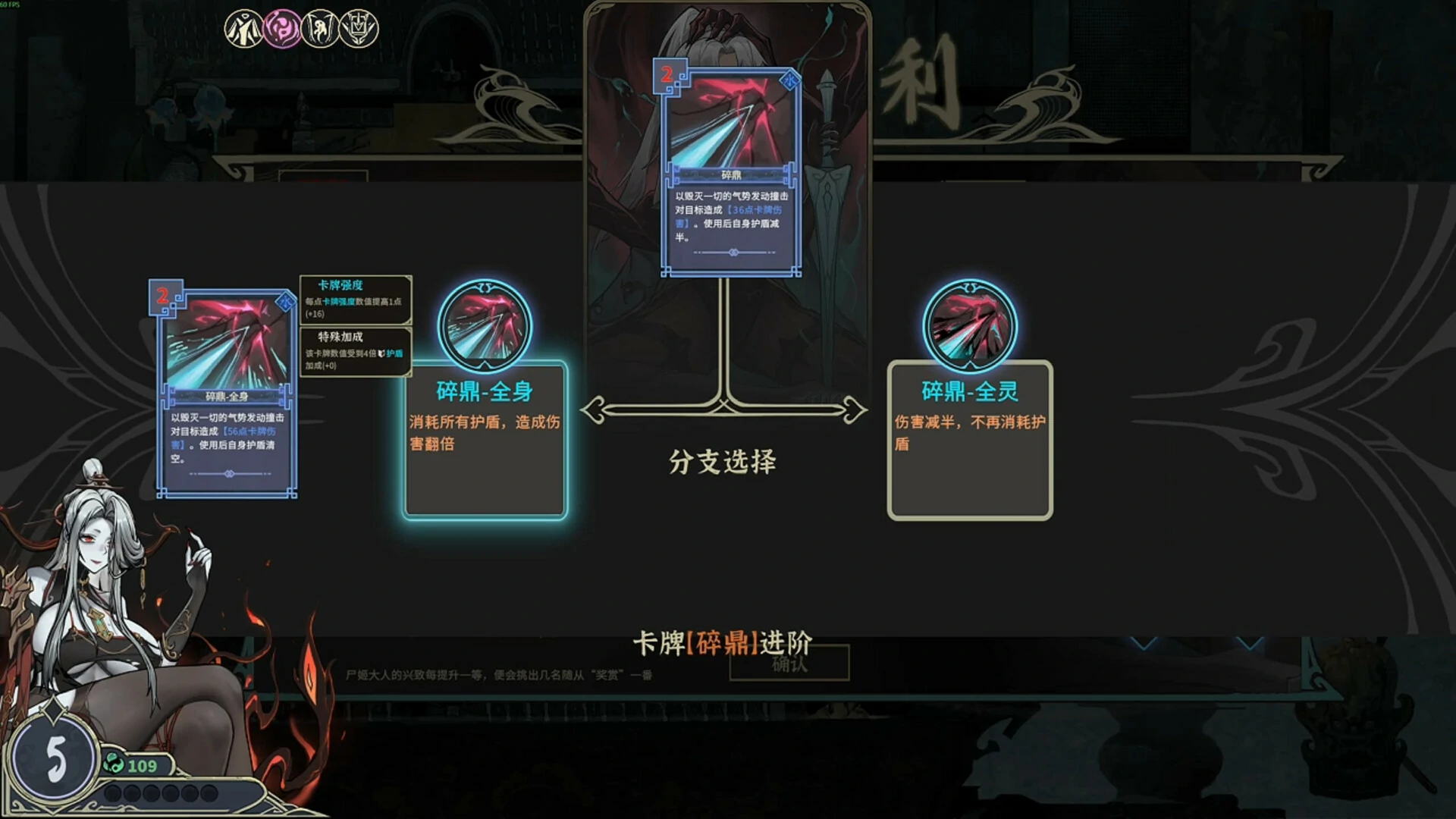 尸姬之梦 官方中文版 [新作/4.86G] - 二次元文化技术交流站