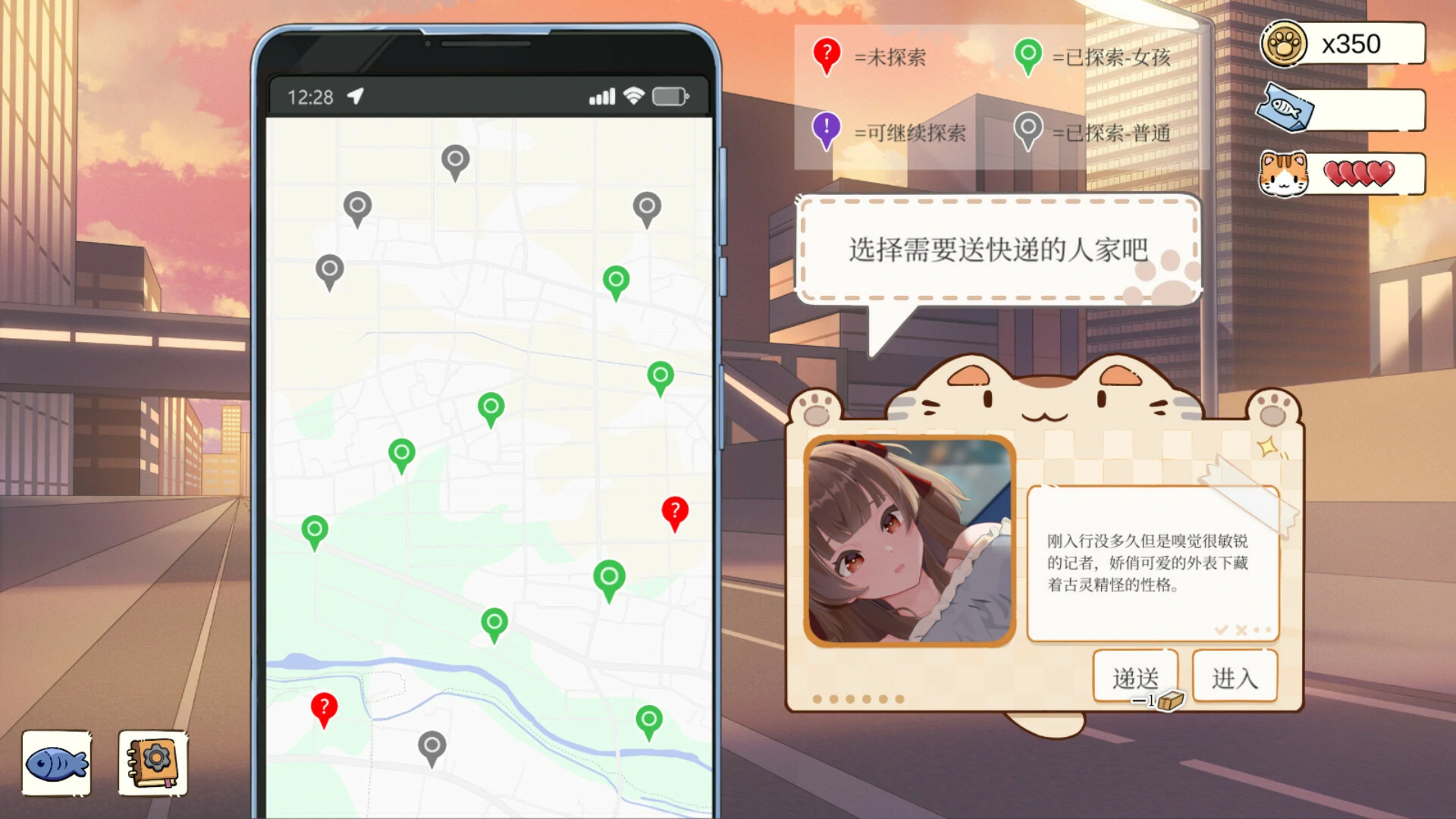 工作日常 官方中文版 [新作/595M] - 二次元文化技术交流站