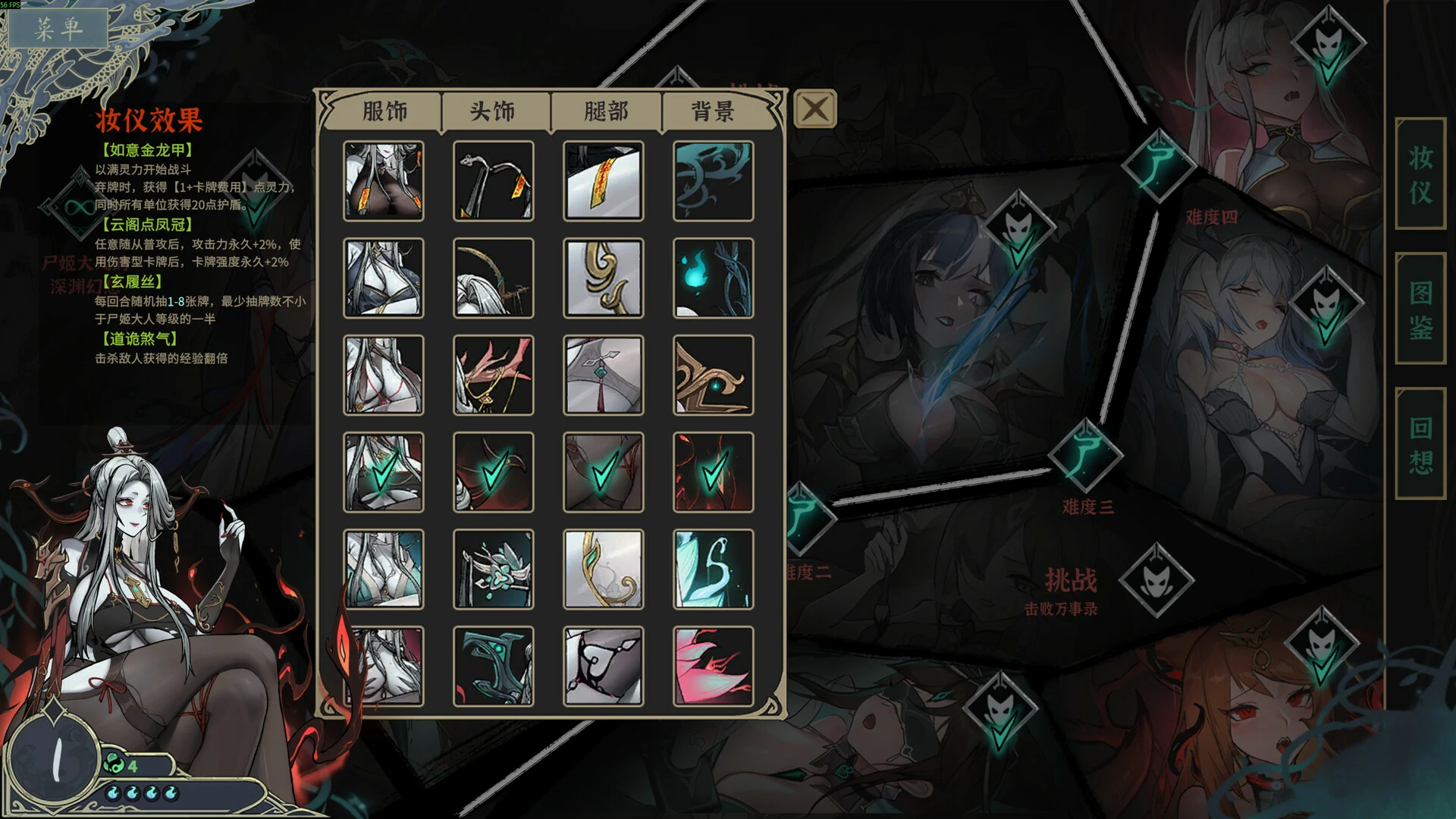 尸姬之梦 官方中文版 [新作/4.86G] - 二次元文化技术交流站