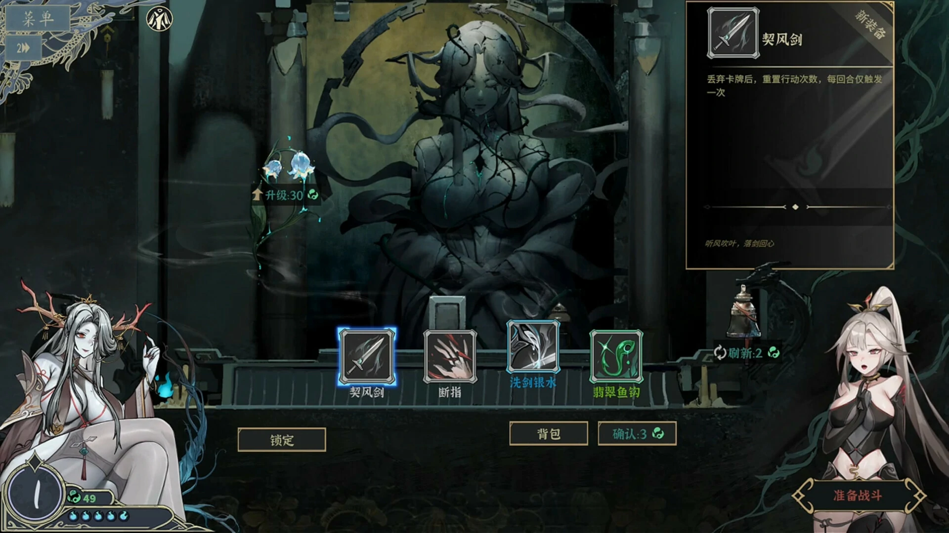 尸姬之梦 官方中文版 [新作/4.86G] - 二次元文化技术交流站