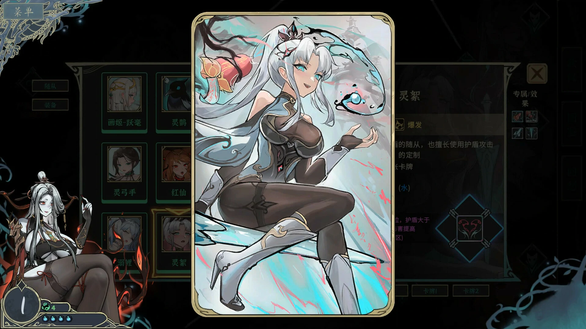 尸姬之梦 官方中文版 [新作/4.86G] - 二次元文化技术交流站