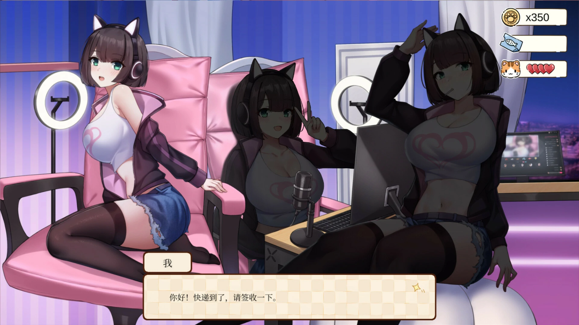 工作日常 官方中文版 [新作/595M] - 二次元文化技术交流站