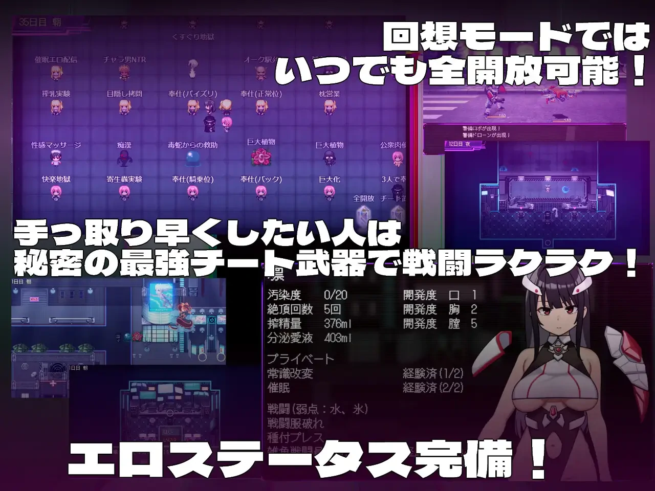 女主角的反派之路 挂载AI汉化 [新作/2.03G] - 二次元文化技术交流站