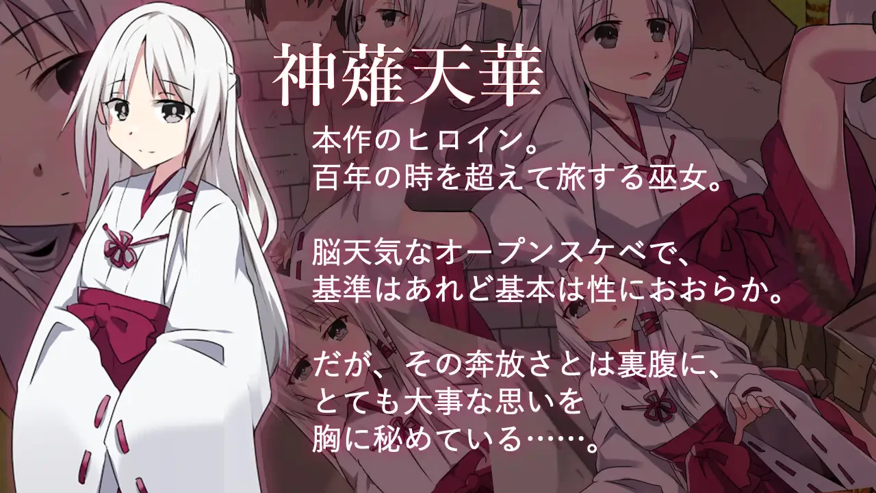 神灵奇缘 AI汉化版+存档 [新汉化/450M] - 二次元文化技术交流站