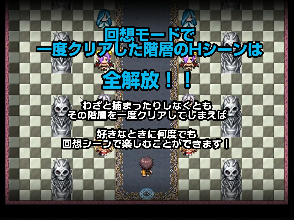 勇者大逃脱！～一旦被抓住就会遭受魔物娘瑟情惩罚的RPG～挂载AI汉化+自带全回想 [新汉化/365M] - 二次元文化技术交流站