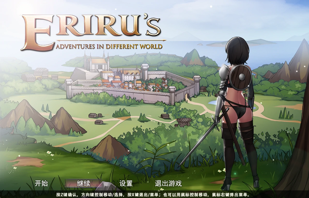 艾莉露在异世界的冒险之不死之冠 第二版官方中文步兵 [新作/1.54G]