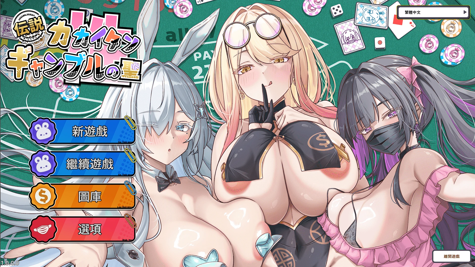 卡凯坦 – 打牌圣传说 官方中文版+存档 [新作/1.24G]