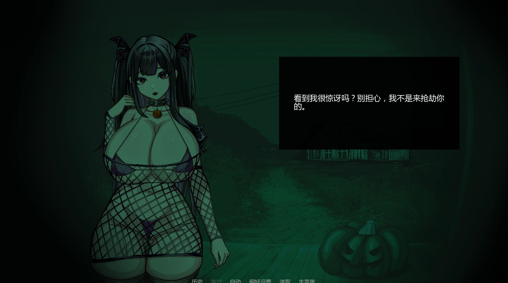 寻找魅魔 AI汉化Demo版 [新作/873M] - 二次元文化技术交流站