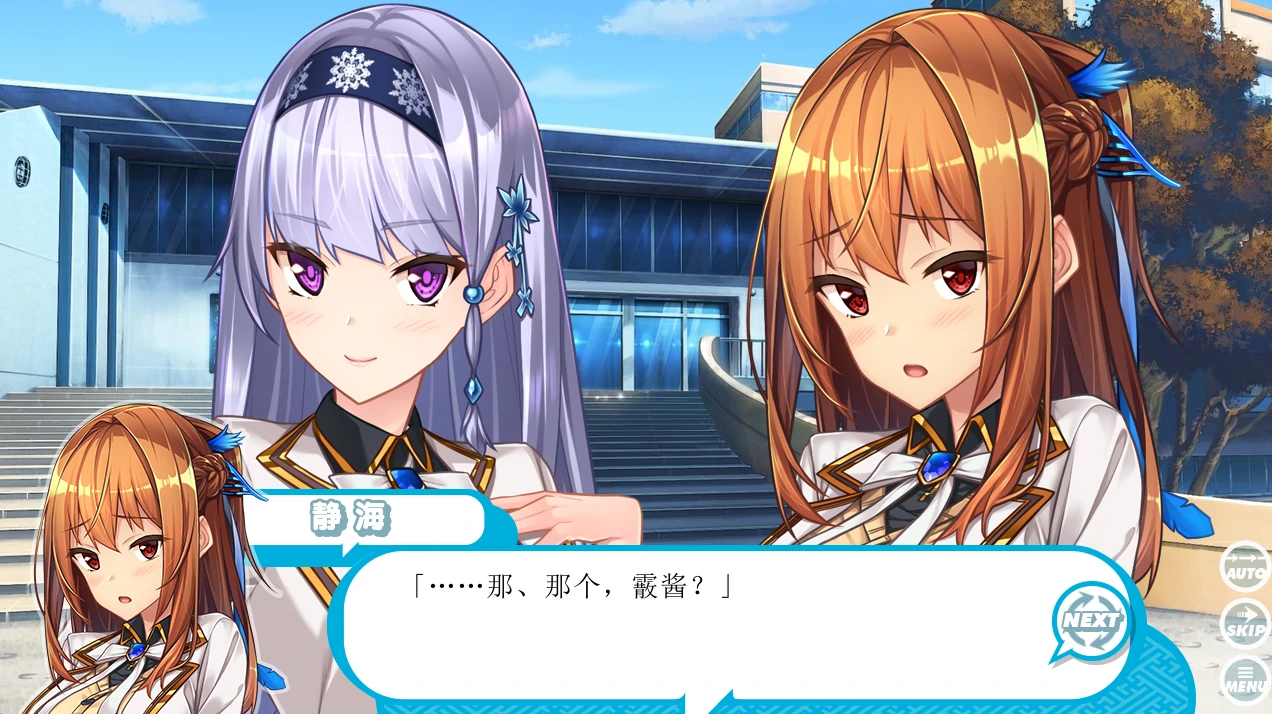 纯情化怜怪咖们！AI汉化+全CG存档 [新汉化/3G] - 二次元文化技术交流站