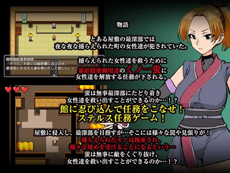 女忍蛍～一旦被捕，银香缠身敏感度倍增，坠入快感地狱之陷阱～挂载AI汉化+存档 [新汉化/401M] - 二次元文化技术交流站