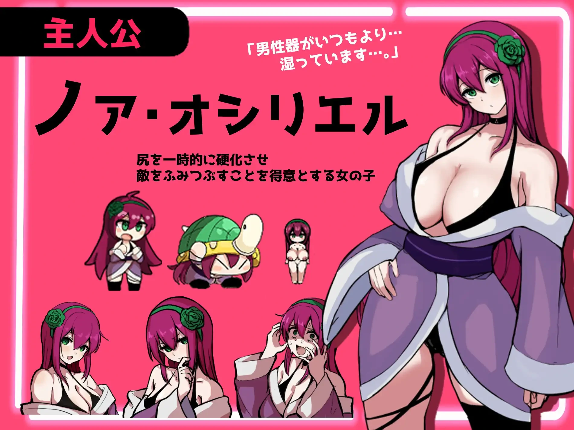 牛奶RPG 扶他诺亚 ～牛奶之雨与快乐之石～挂载AI汉化版+存档 [新汉化/2.98G] - 二次元文化技术交流站