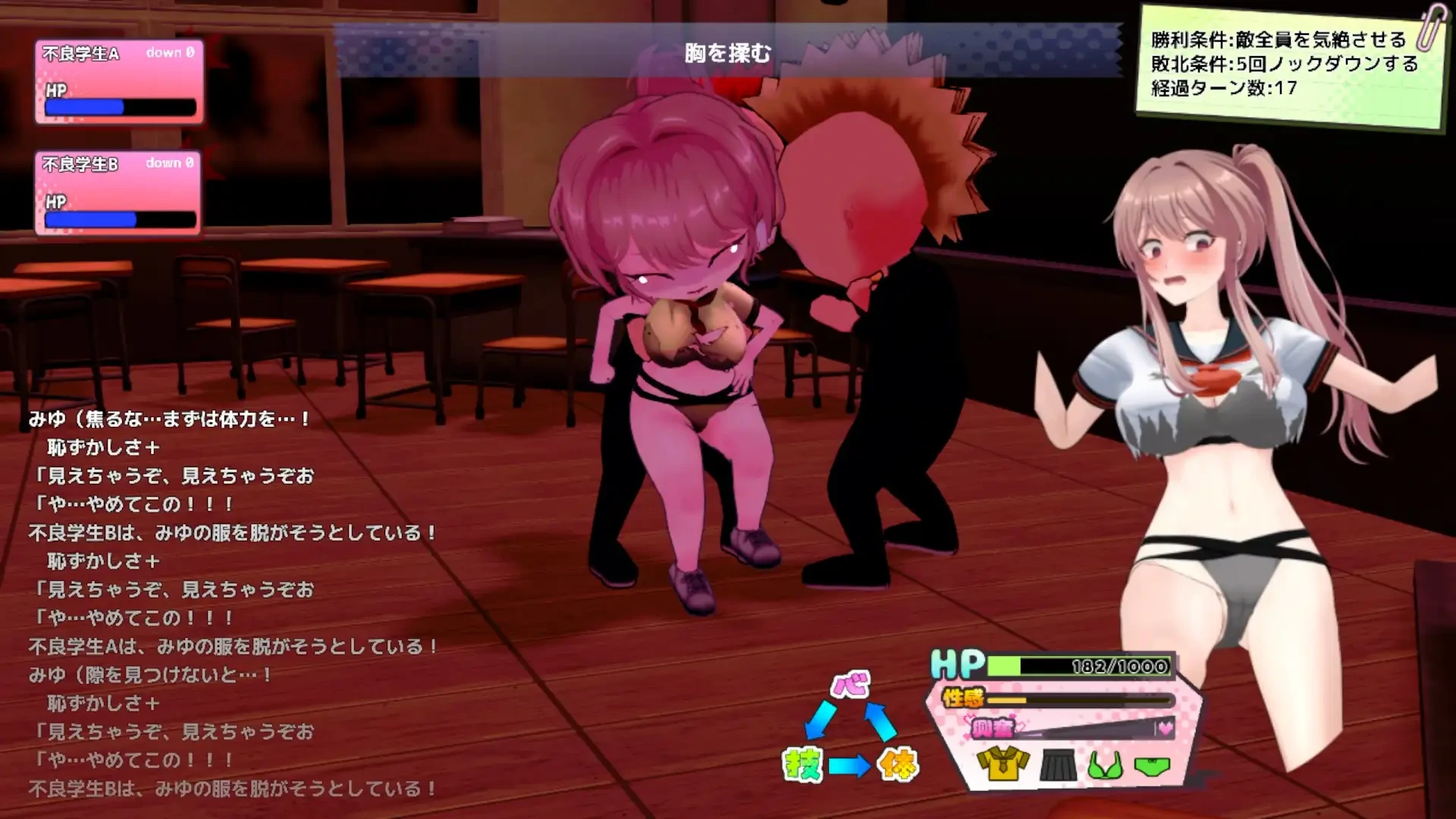 带着雨濑美优参加全国大赛Ver0.4.2EA 挂载AI汉化版 [更新/3.06G] - 二次元文化技术交流站