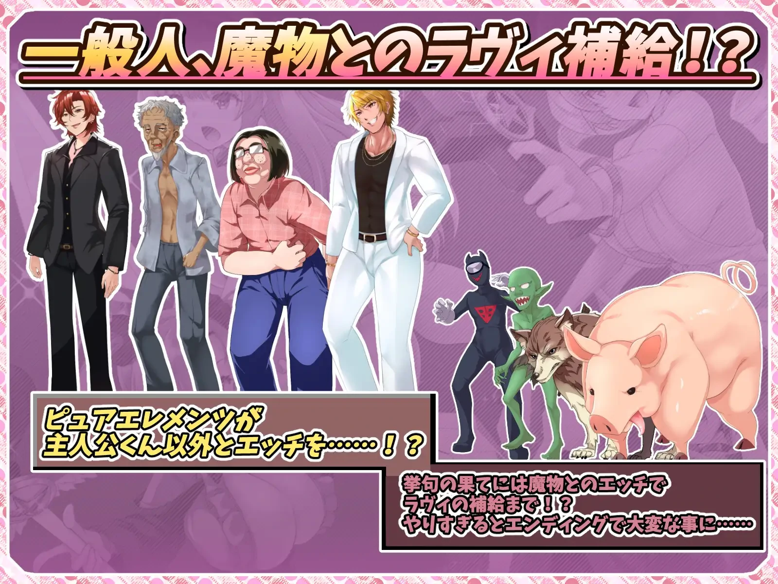 红莲四奏：纯净元素 挂载AI汉化版+特典 [新作/4.52G] - 二次元文化技术交流站