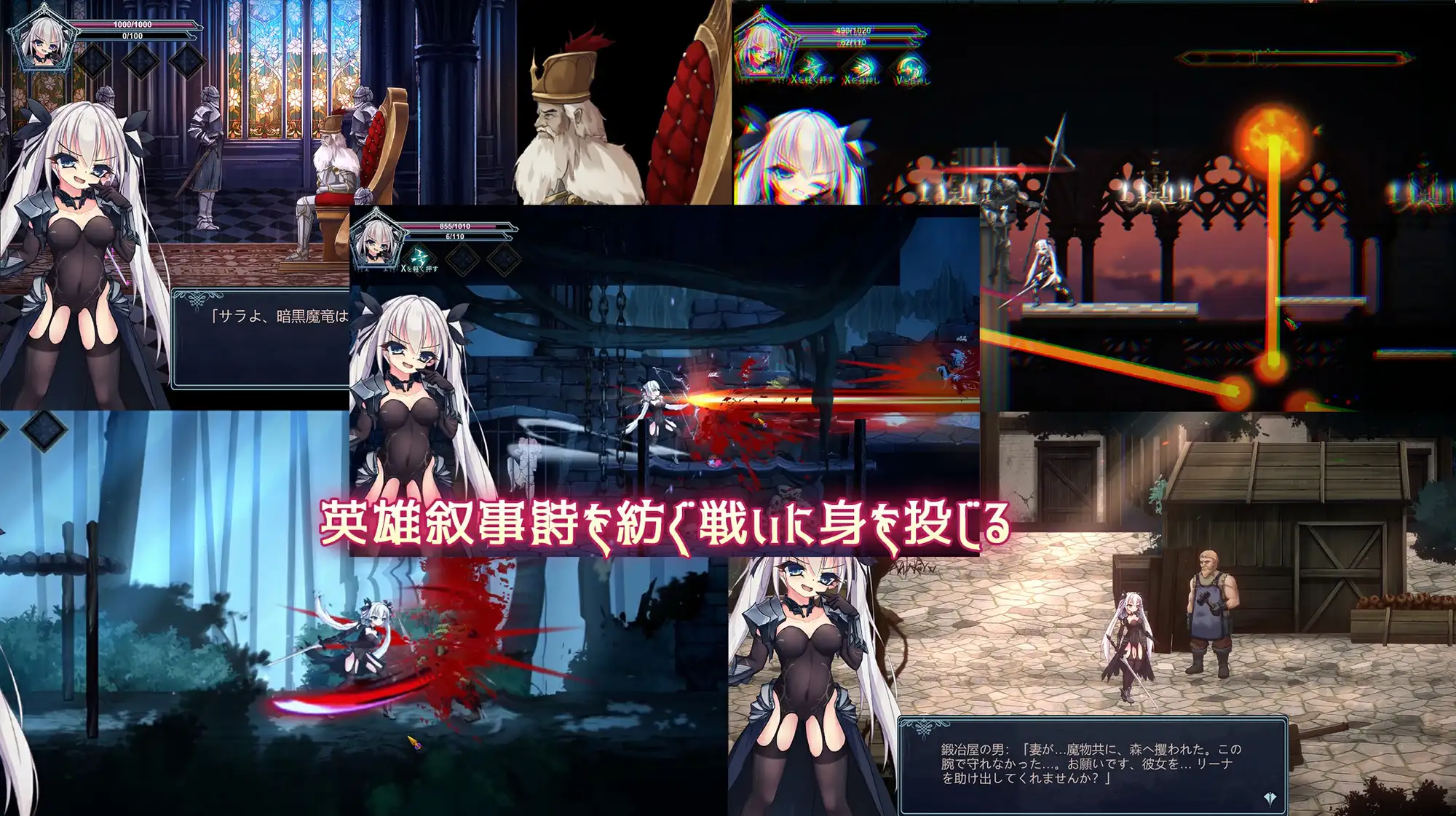 银剑战姬 正式版 [新作/1.31G] - 二次元文化技术交流站