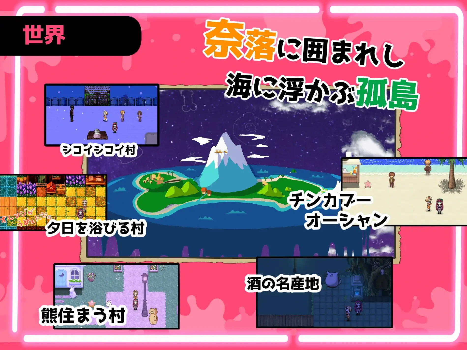 牛奶RPG 扶他诺亚 ～牛奶之雨与快乐之石～挂载AI汉化版+存档 [新汉化/2.98G] - 二次元文化技术交流站