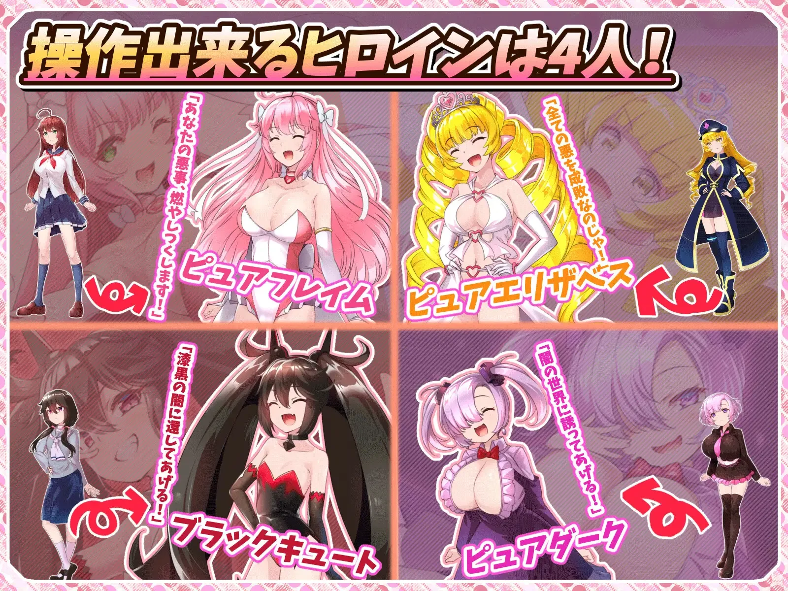 红莲四奏：纯净元素 挂载AI汉化版+特典 [新作/4.52G] - 二次元文化技术交流站