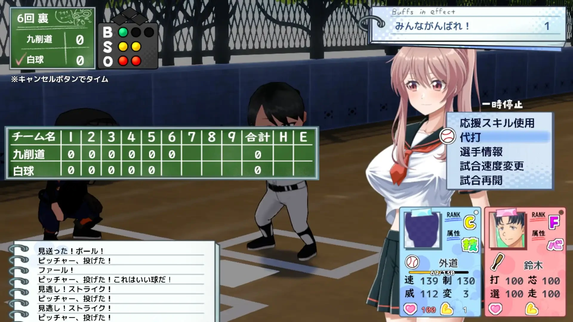 带着雨濑美优参加全国大赛Ver0.4.2EA 挂载AI汉化版 [更新/3.06G] - 二次元文化技术交流站