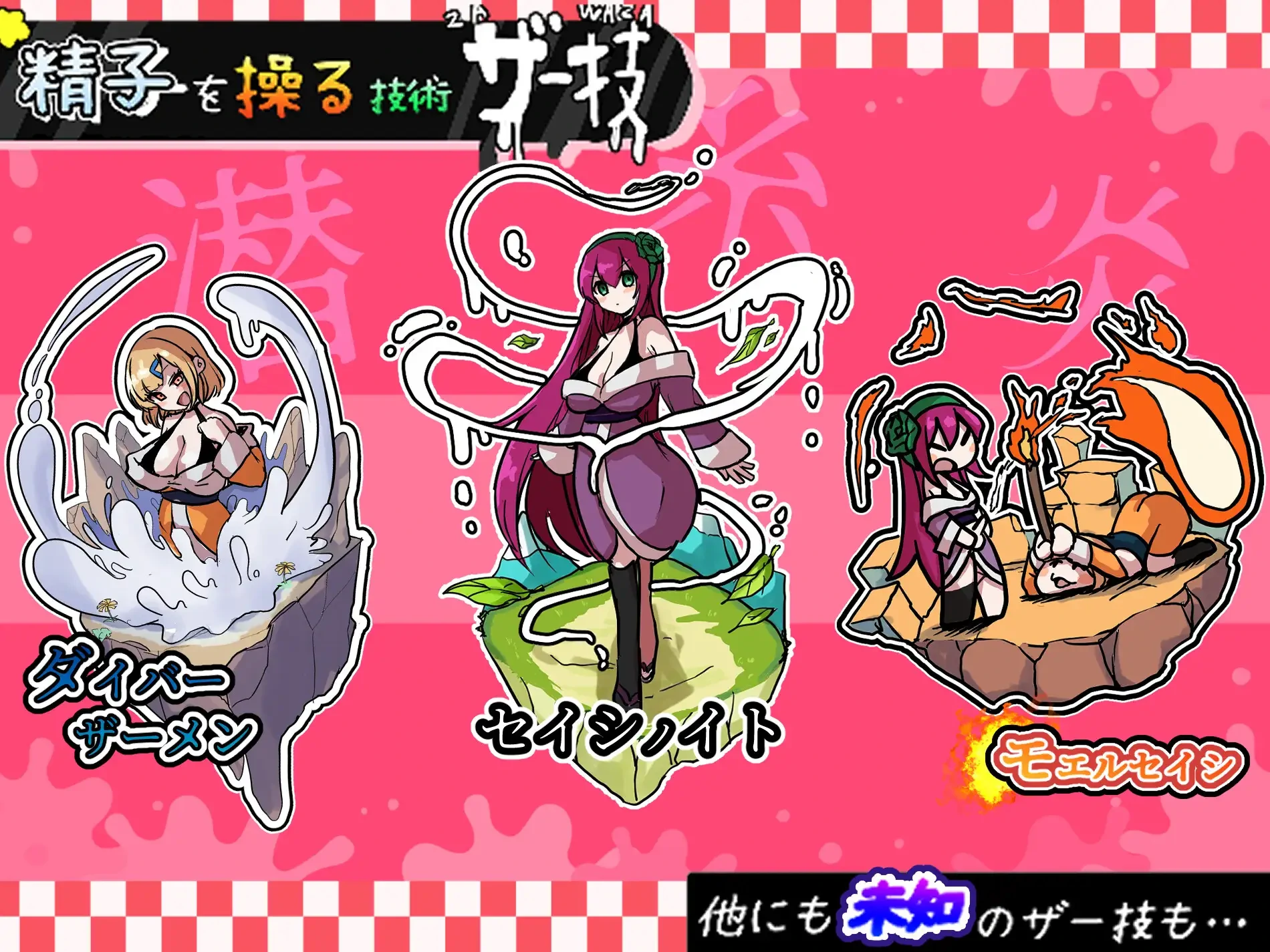 牛奶RPG 扶他诺亚 ～牛奶之雨与快乐之石～挂载AI汉化版+存档 [新汉化/2.98G] - 二次元文化技术交流站