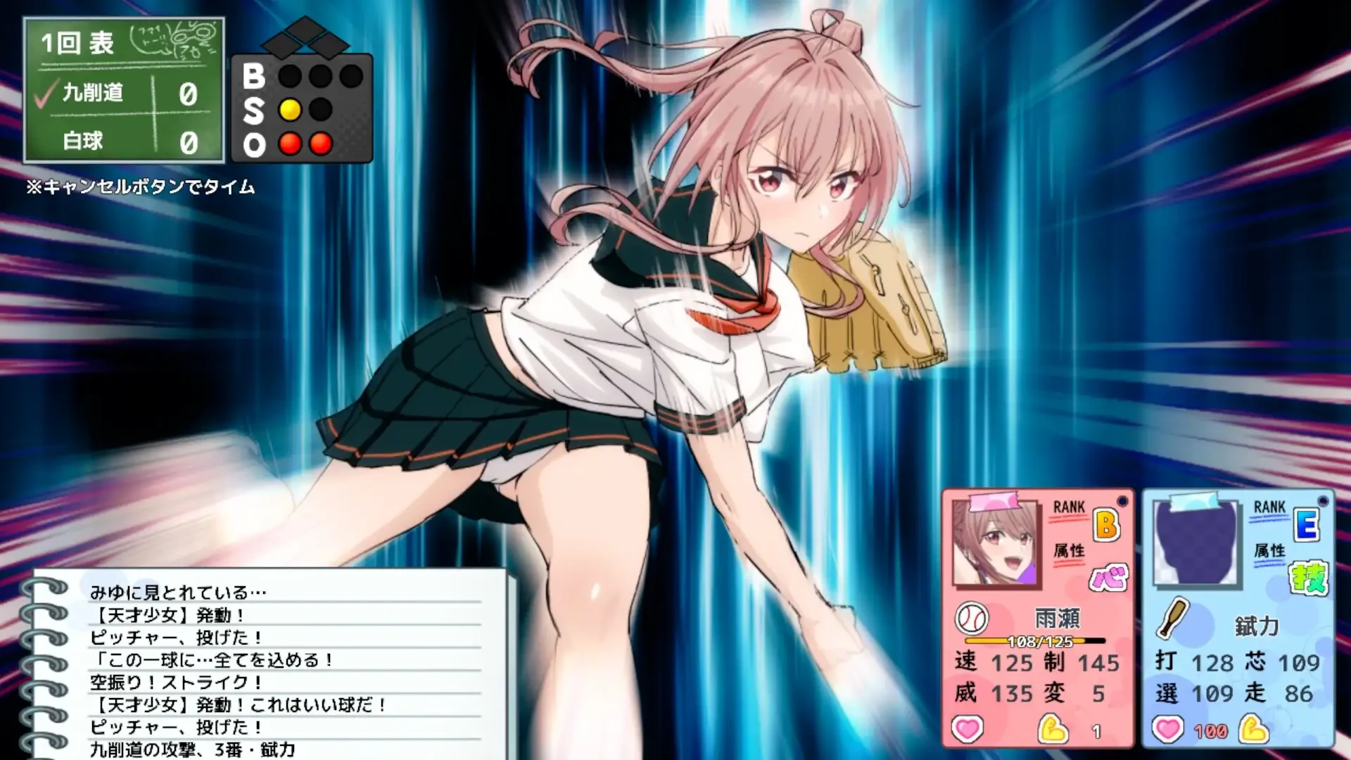 带着雨濑美优参加全国大赛Ver0.4.2EA 挂载AI汉化版 [更新/3.06G] - 二次元文化技术交流站