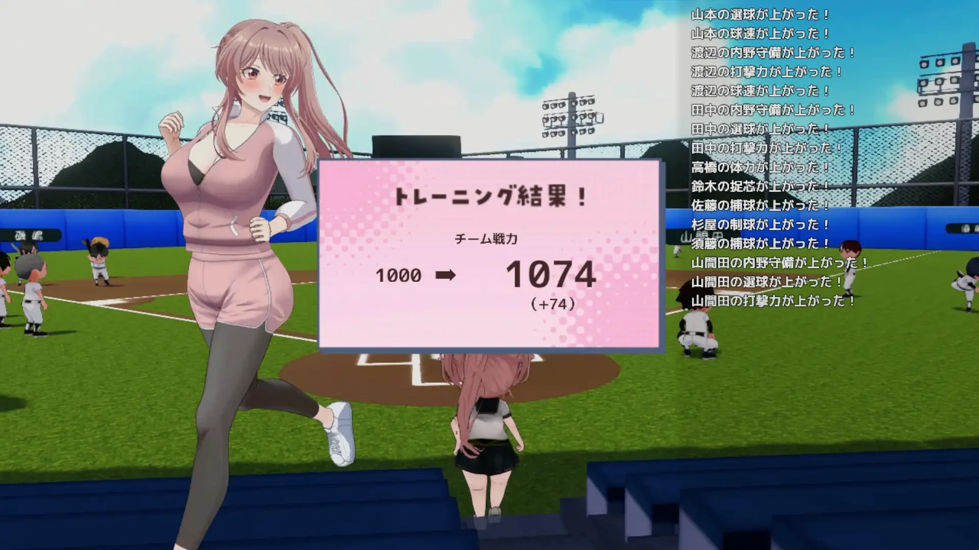 带着雨濑美优参加全国大赛Ver0.4.2EA 挂载AI汉化版 [更新/3.06G] - 二次元文化技术交流站