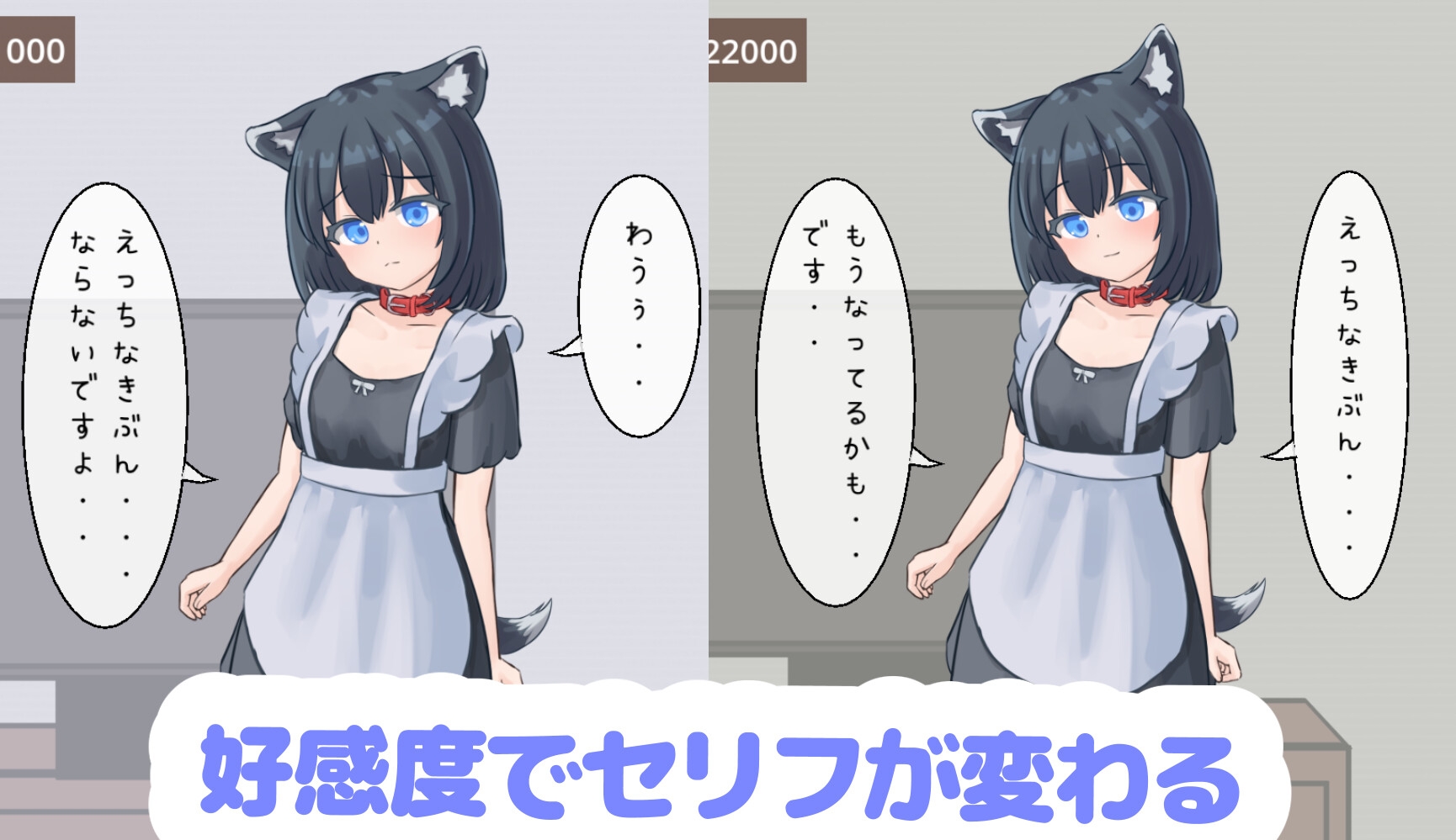 与宠物女仆的侍奉生活Ver1.10 正式版 [新作/160M] - 二次元文化技术交流站