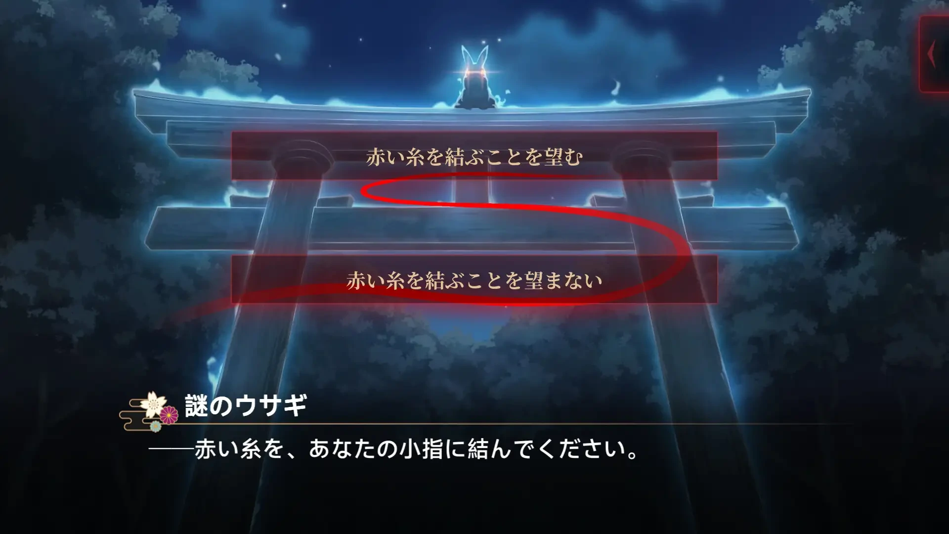 灵缘 ～净除污秽，交织的欲缘～官方中文版 [新作/5.93G] - 二次元文化技术交流站