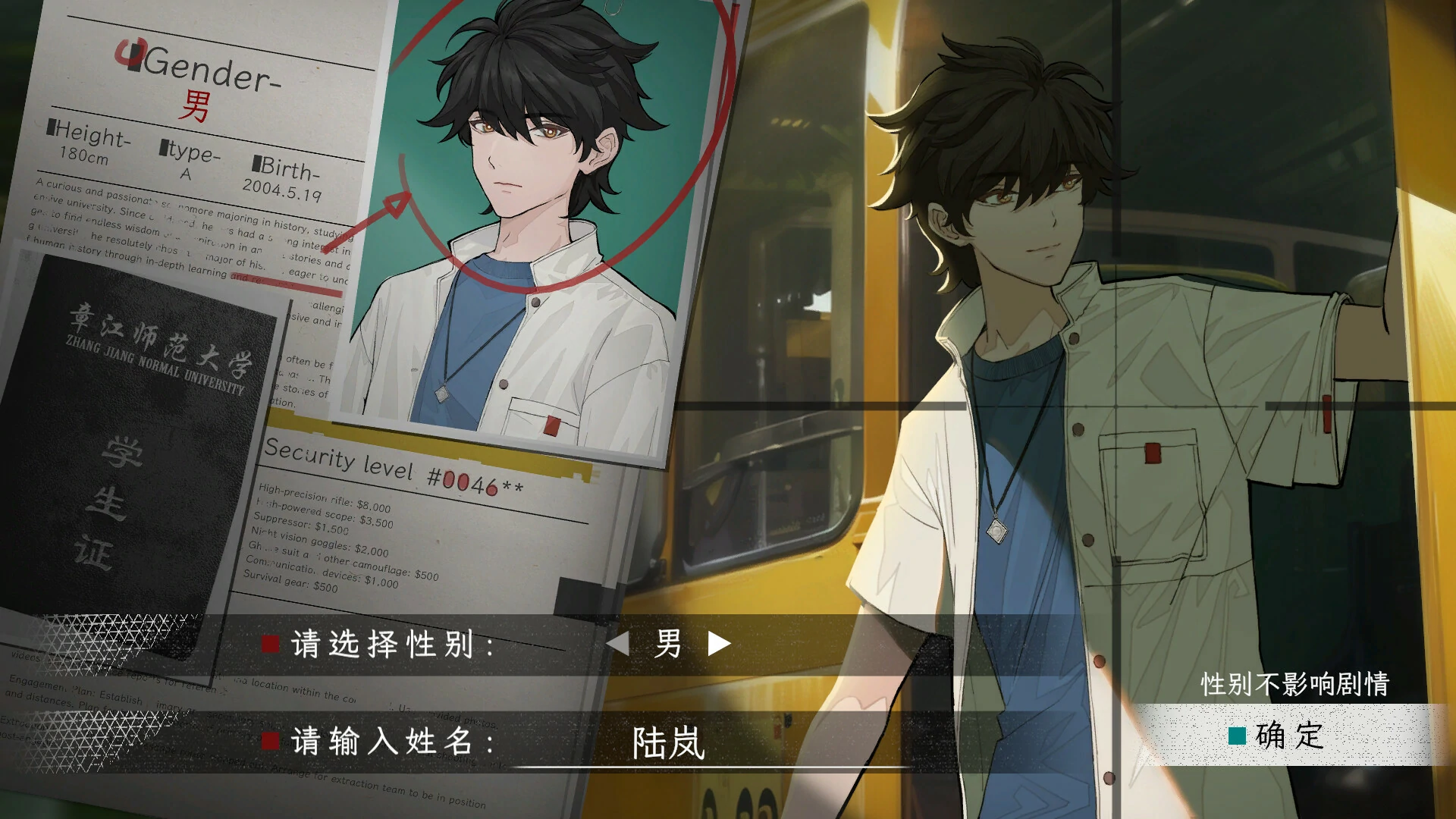 蜉蝣之国的囚徒 官方中文版 [新作/2.28G] - 二次元文化技术交流站