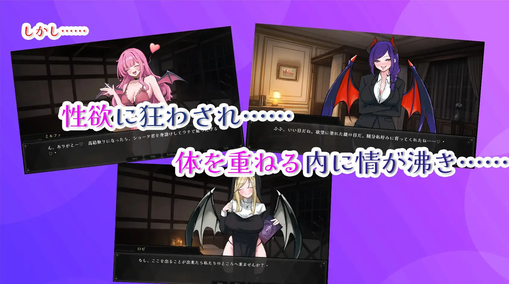 欢迎来到魅魔专用！逆强○○院 挂载AI汉化 [新汉化/1.77G] - 二次元文化技术交流站