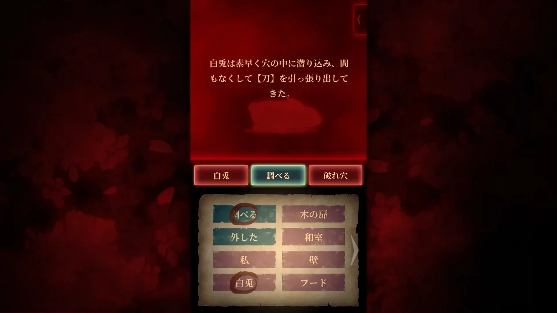 灵缘 ～净除污秽，交织的欲缘～官方中文版 [新作/5.93G] - 二次元文化技术交流站