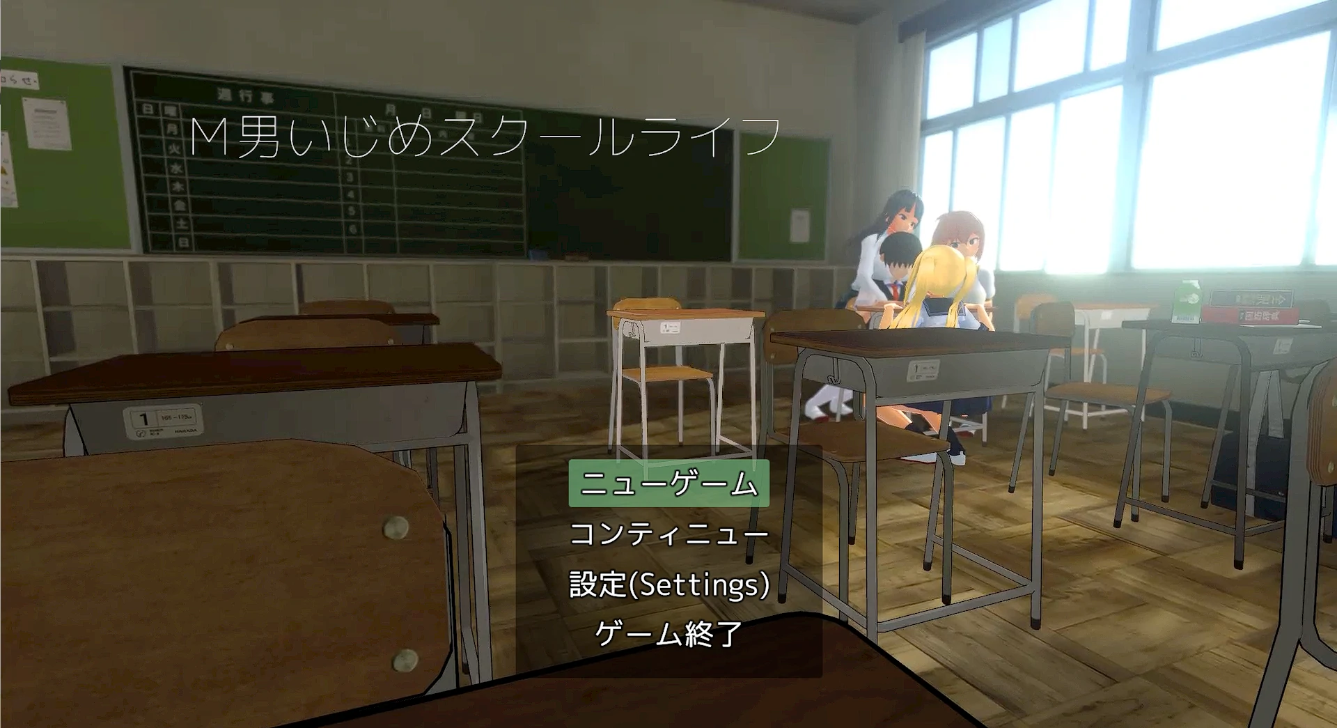 女性统治的大学生活 完整版 [新作/2.26G] - 二次元文化技术交流站