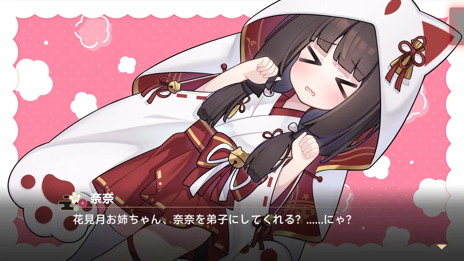 灵缘 ～净除污秽，交织的欲缘～官方中文版 [新作/5.93G] - 二次元文化技术交流站