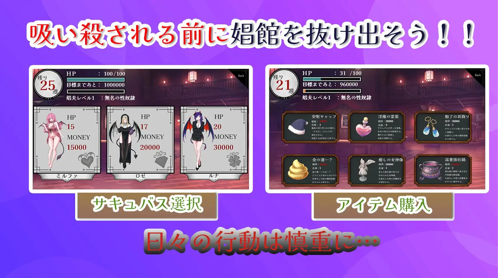 欢迎来到魅魔专用！逆强○○院 挂载AI汉化 [新汉化/1.77G] - 二次元文化技术交流站