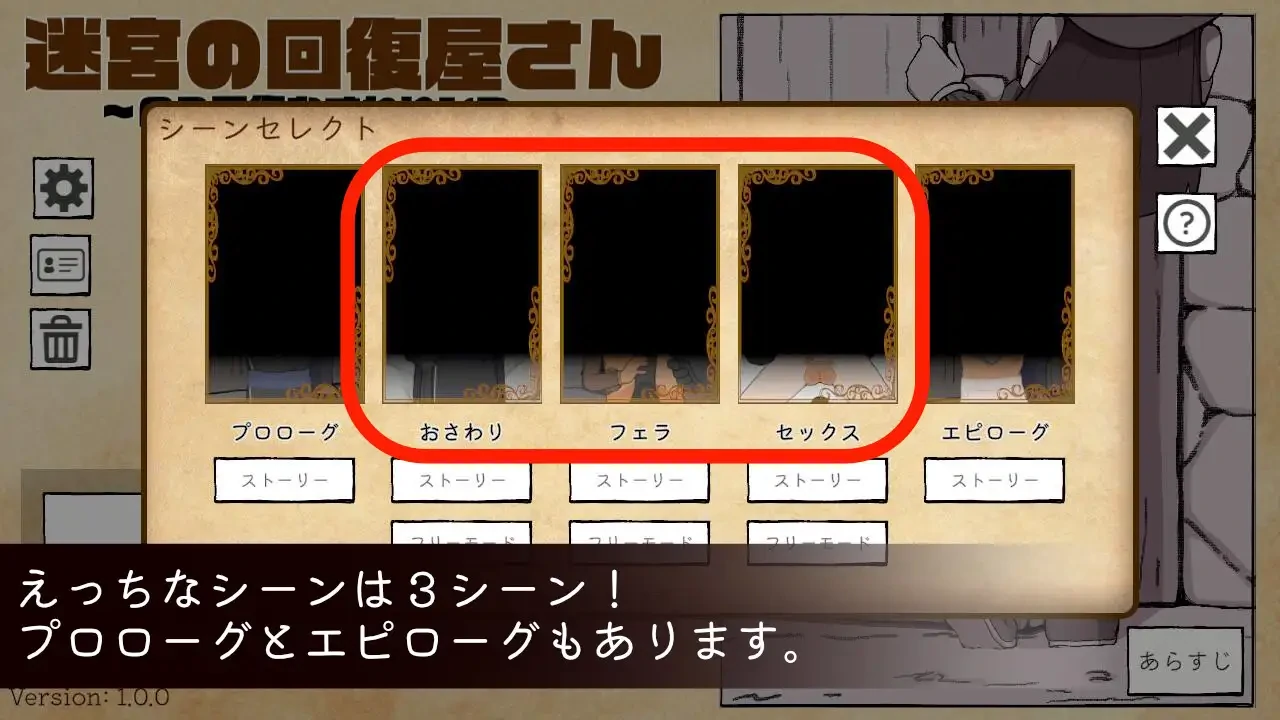 迷宫回复店小姐 ～MP恢复触摸模拟～正式版+存档 [新作/185M] - 二次元文化技术交流站