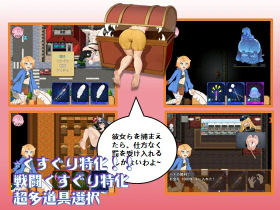 痒痒怪盗花娜 – 真·奥迦迪斯痴笑回忆录 挂载AI汉化+特典 [新汉化/889M] - 二次元文化技术交流站