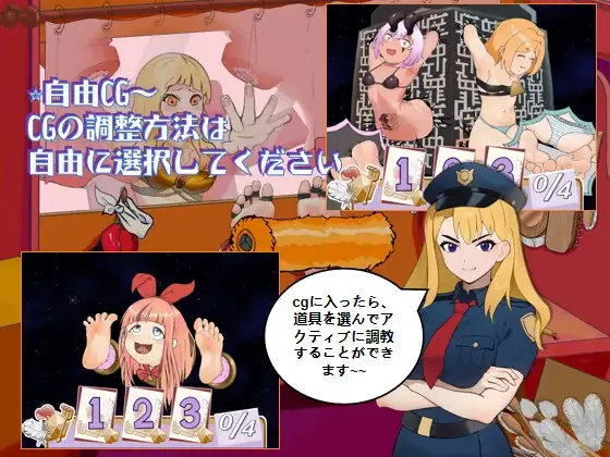 痒痒怪盗花娜 – 真·奥迦迪斯痴笑回忆录 挂载AI汉化+特典 [新汉化/889M] - 二次元文化技术交流站