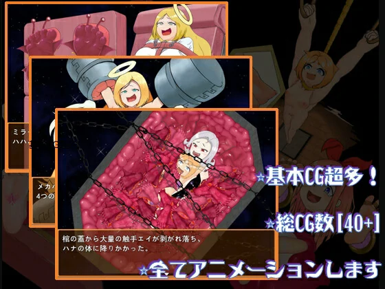 痒痒怪盗花娜 – 真·奥迦迪斯痴笑回忆录 挂载AI汉化+特典 [新汉化/889M] - 二次元文化技术交流站