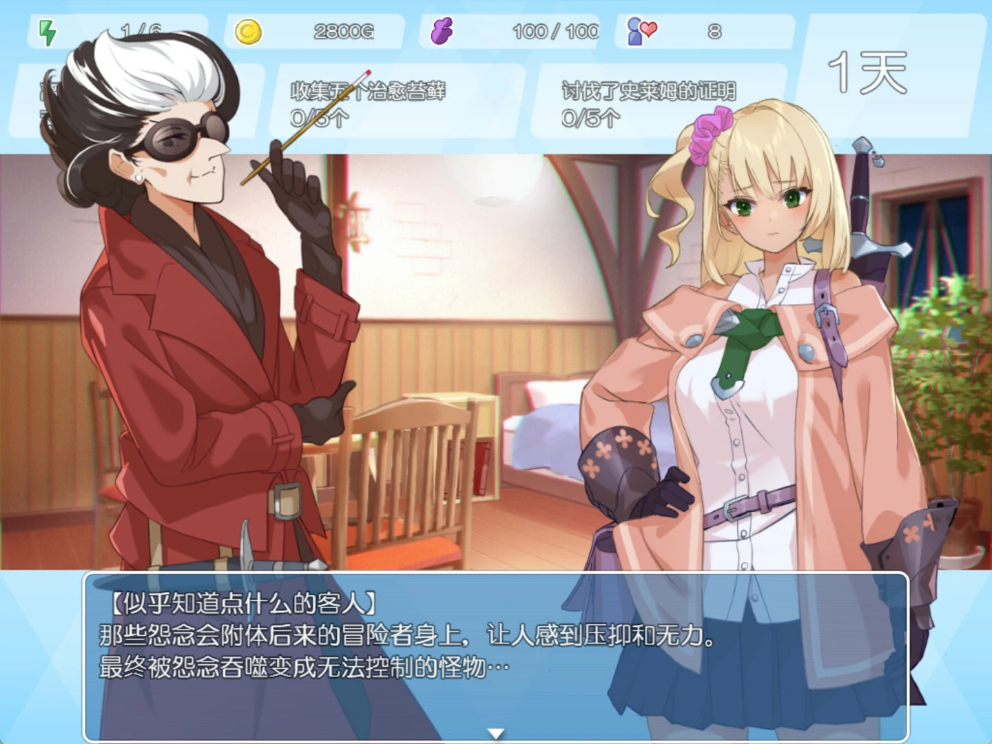 地下城与少女官方中文版+存档 [新官方中文/1.27G] - 二次元文化技术交流站