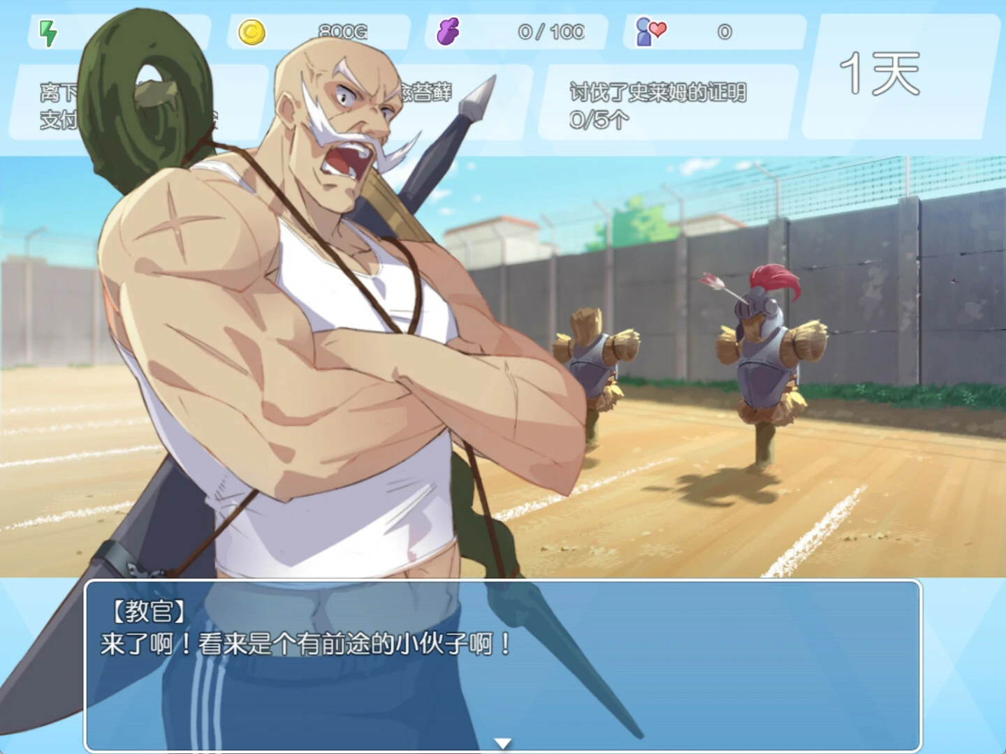 地下城与少女官方中文版+存档 [新官方中文/1.27G] - 二次元文化技术交流站