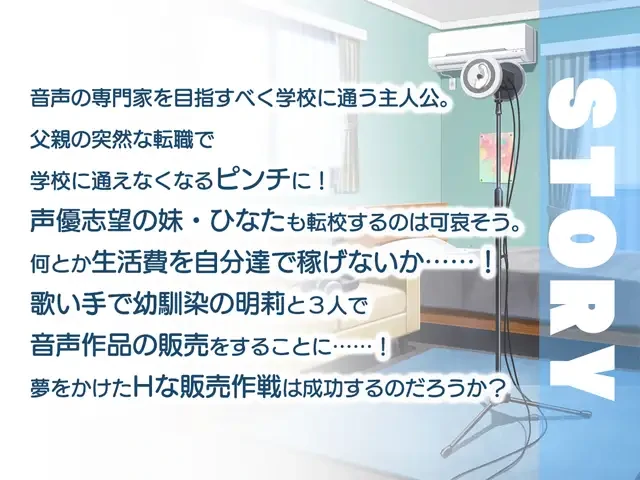 恋慕声音，为爱痴狂！AI汉化版+全CG存档 [新汉化/1.17G] - 二次元文化技术交流站