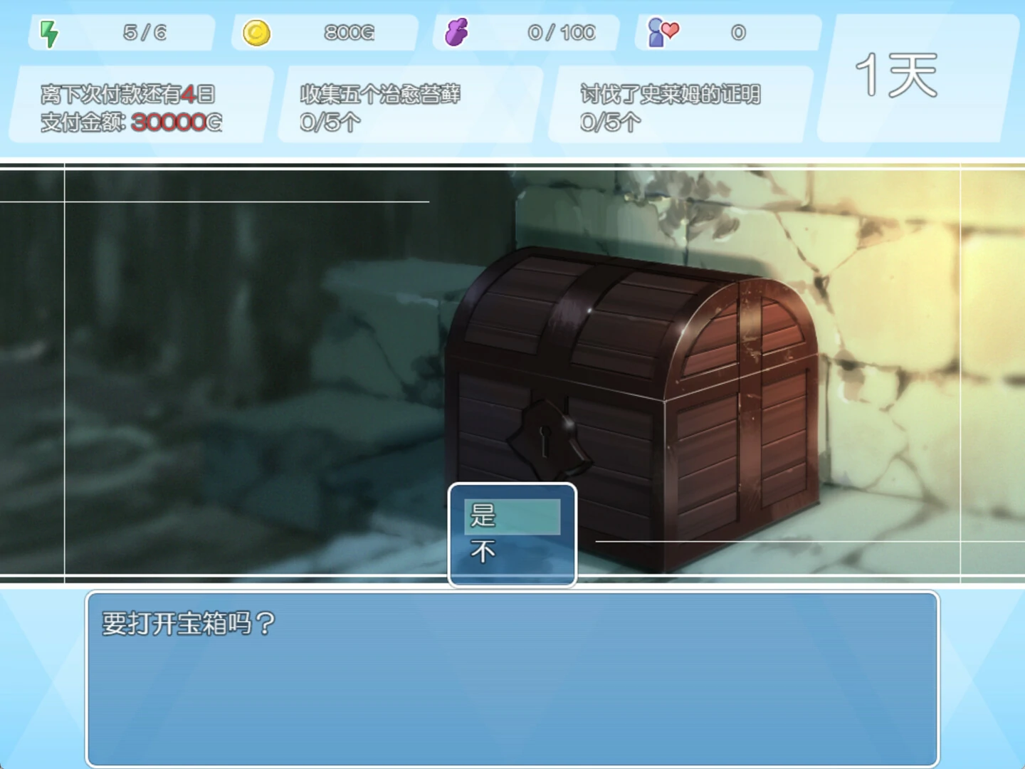 地下城与少女官方中文版+存档 [新官方中文/1.27G] - 二次元文化技术交流站