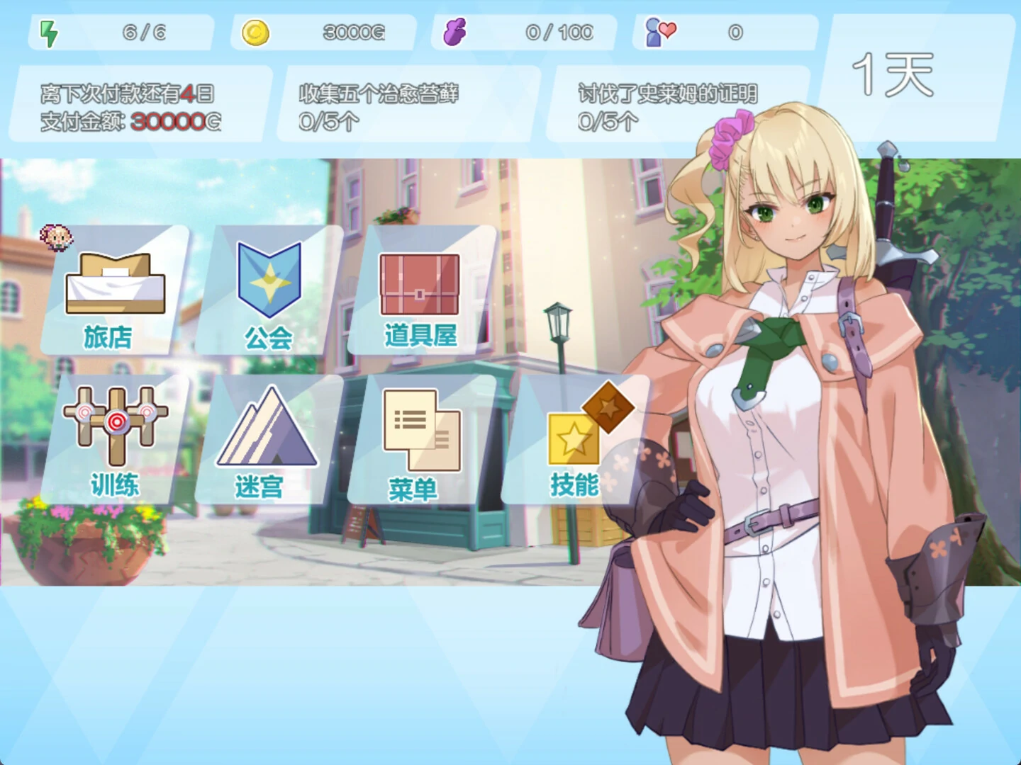 地下城与少女官方中文版+存档 [新官方中文/1.27G] - 二次元文化技术交流站