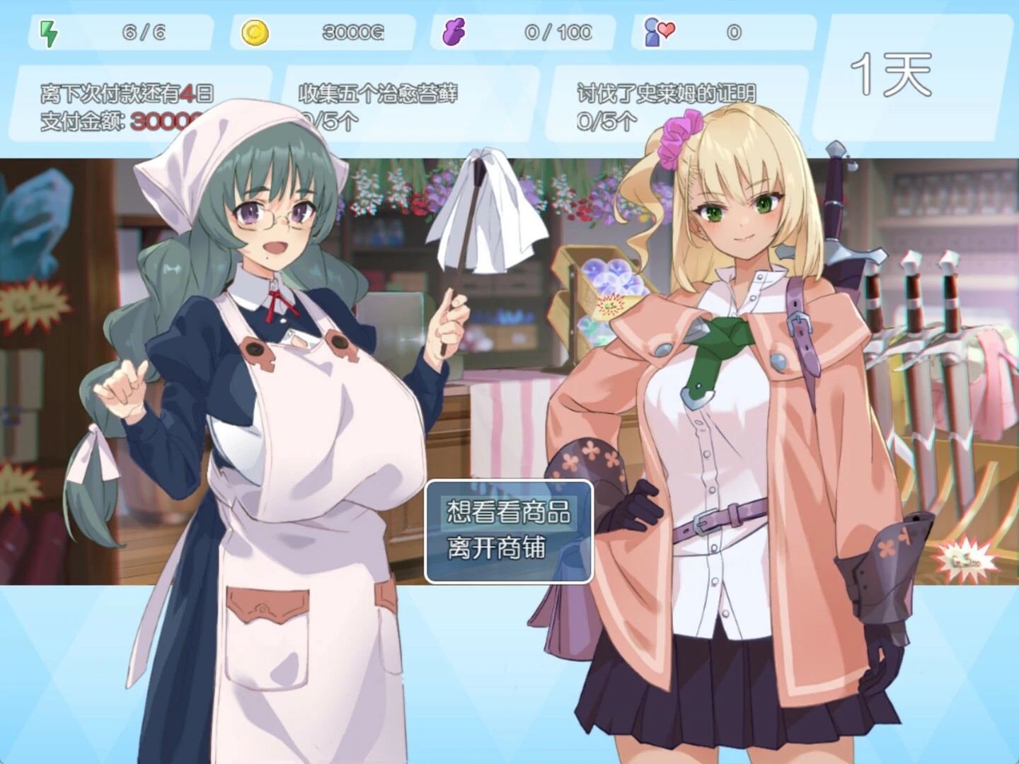 地下城与少女官方中文版+存档 [新官方中文/1.27G] - 二次元文化技术交流站