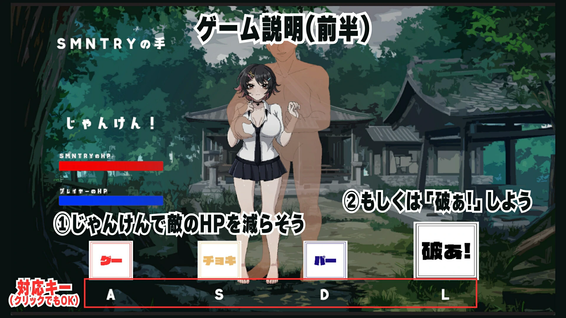 超级肌肉猛男背德幽灵猜拳 正式版 [新作/320M]