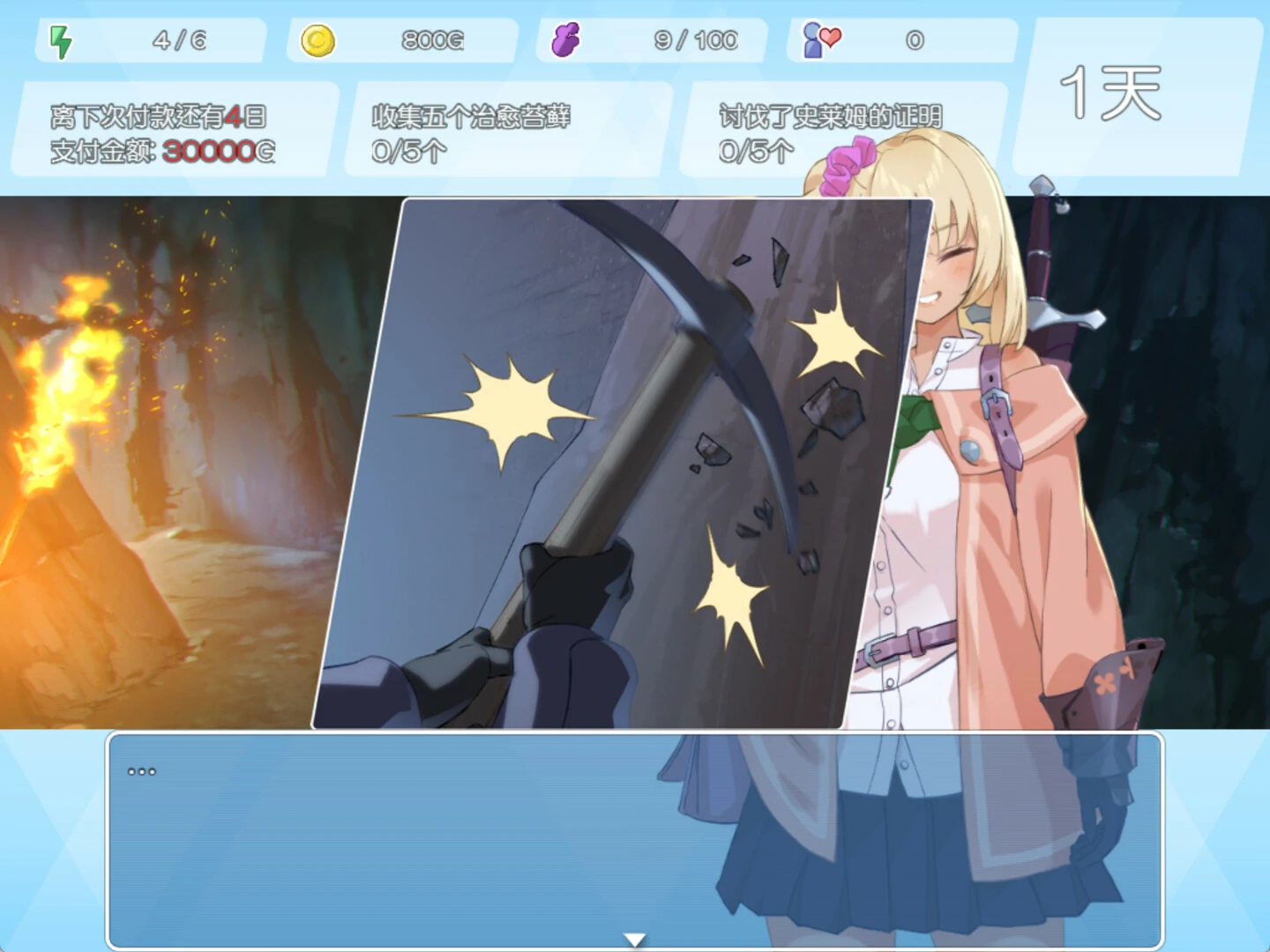 地下城与少女官方中文版+存档 [新官方中文/1.27G] - 二次元文化技术交流站