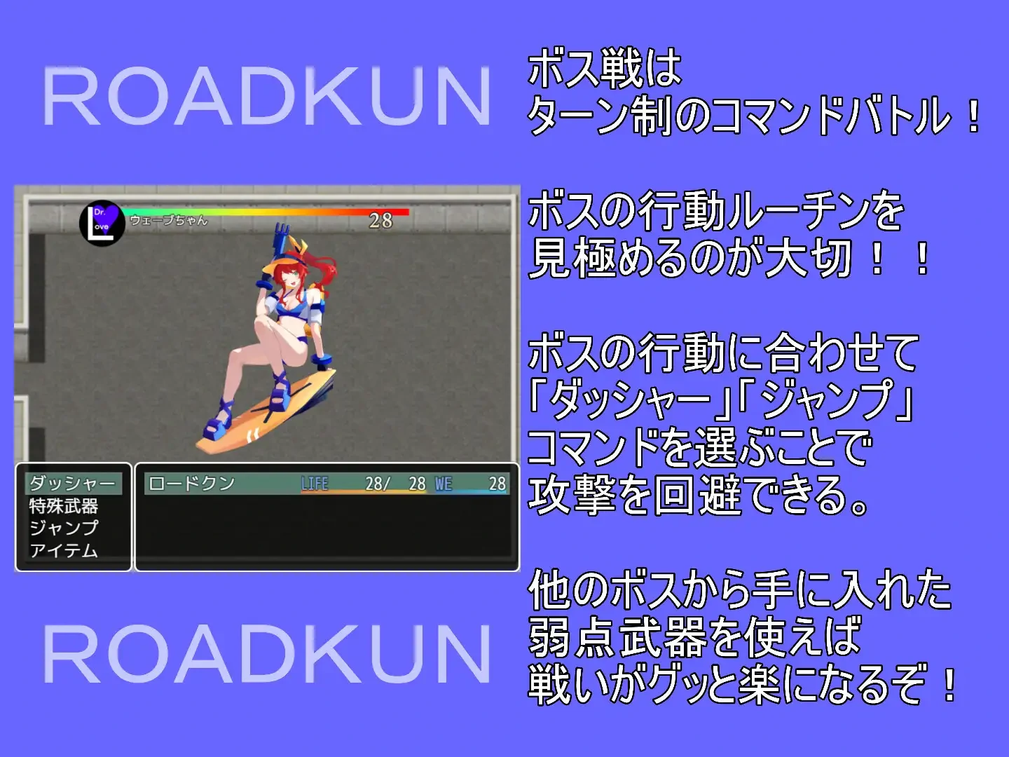 ROADKUN 挂载AI汉化+存档 [新汉化/602M] - 二次元文化技术交流站