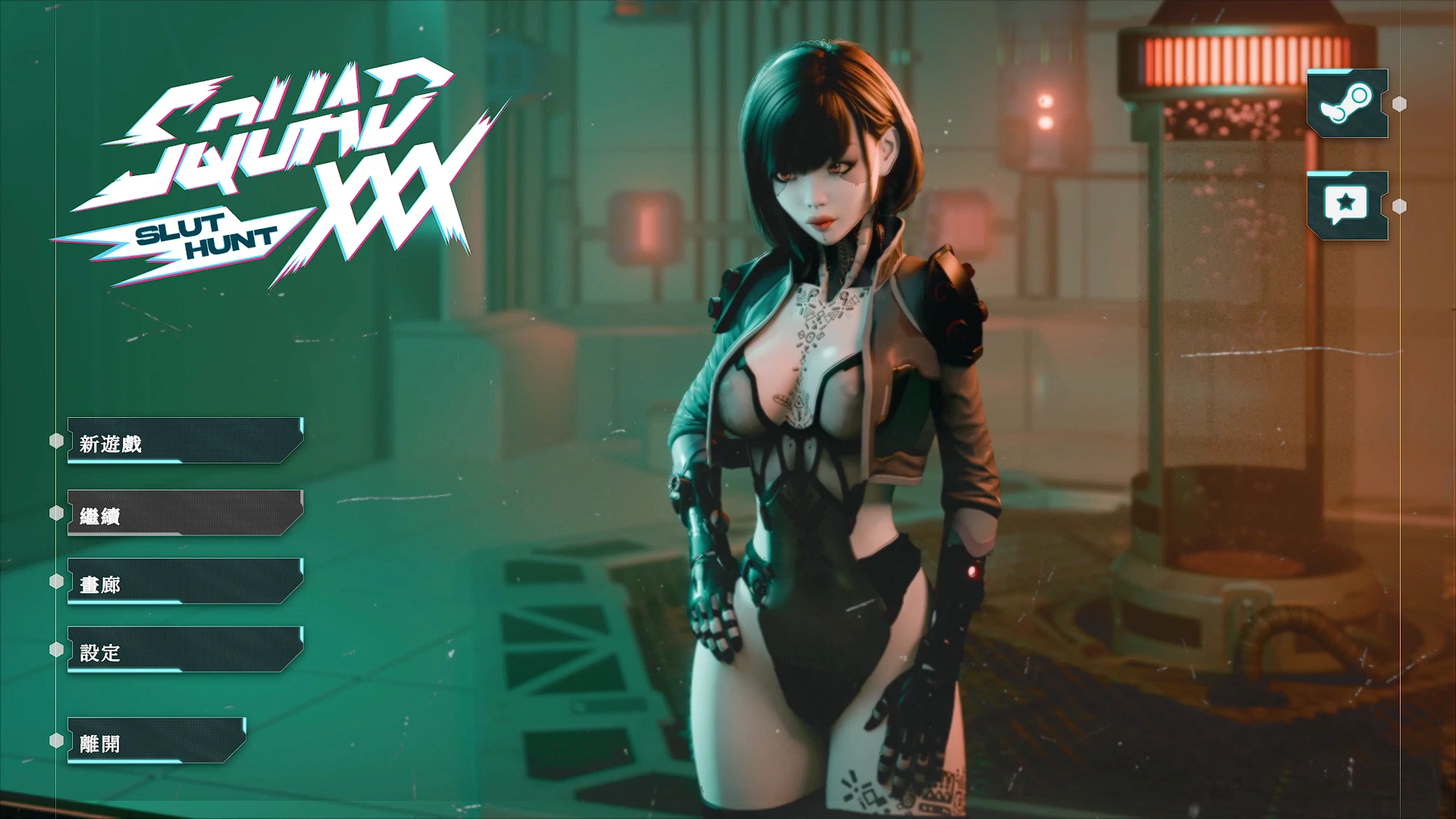 SQUAD XXX: Slut Hunt 官方中文步兵 [新作/5.47G] - 二次元文化技术交流站