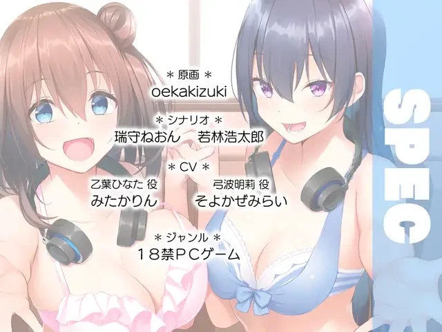 恋慕声音，为爱痴狂！AI汉化版+全CG存档 [新汉化/1.17G] - 二次元文化技术交流站