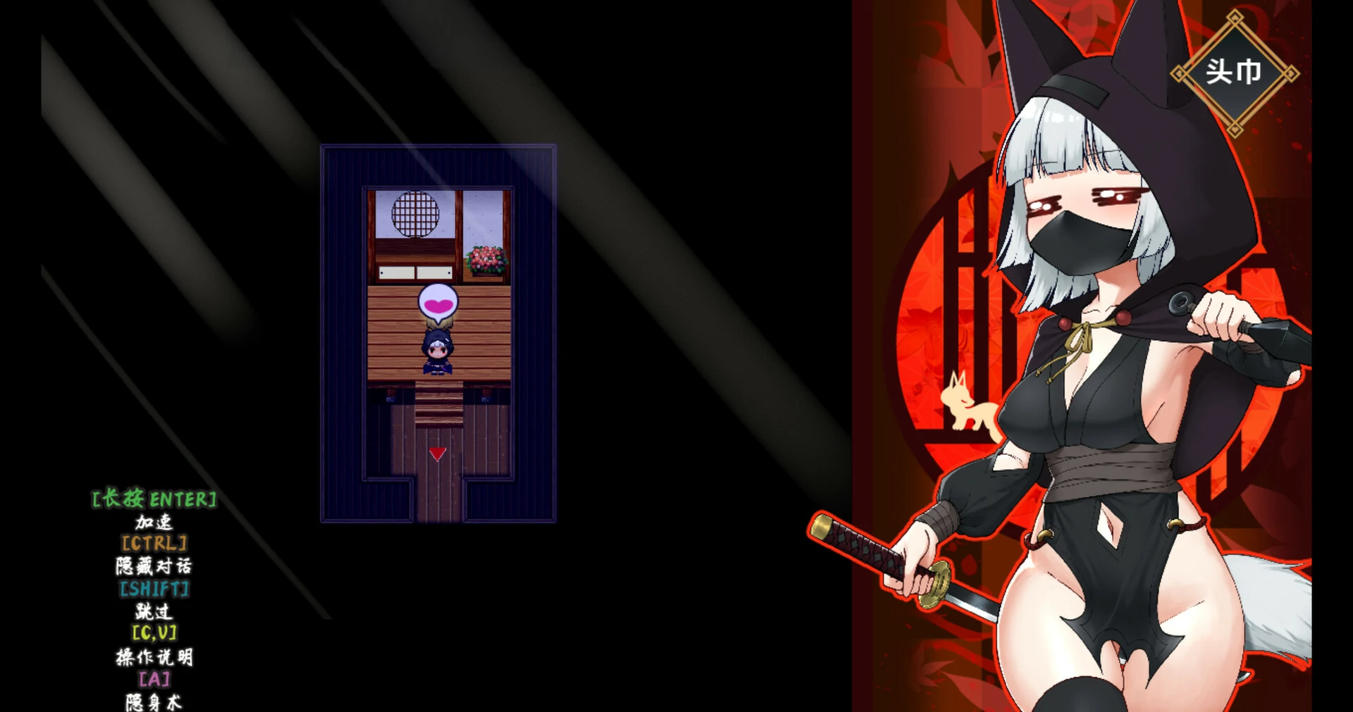 忍者枫叶丸的秘章 官方中文步兵版 [796M] - 二次元文化技术交流站