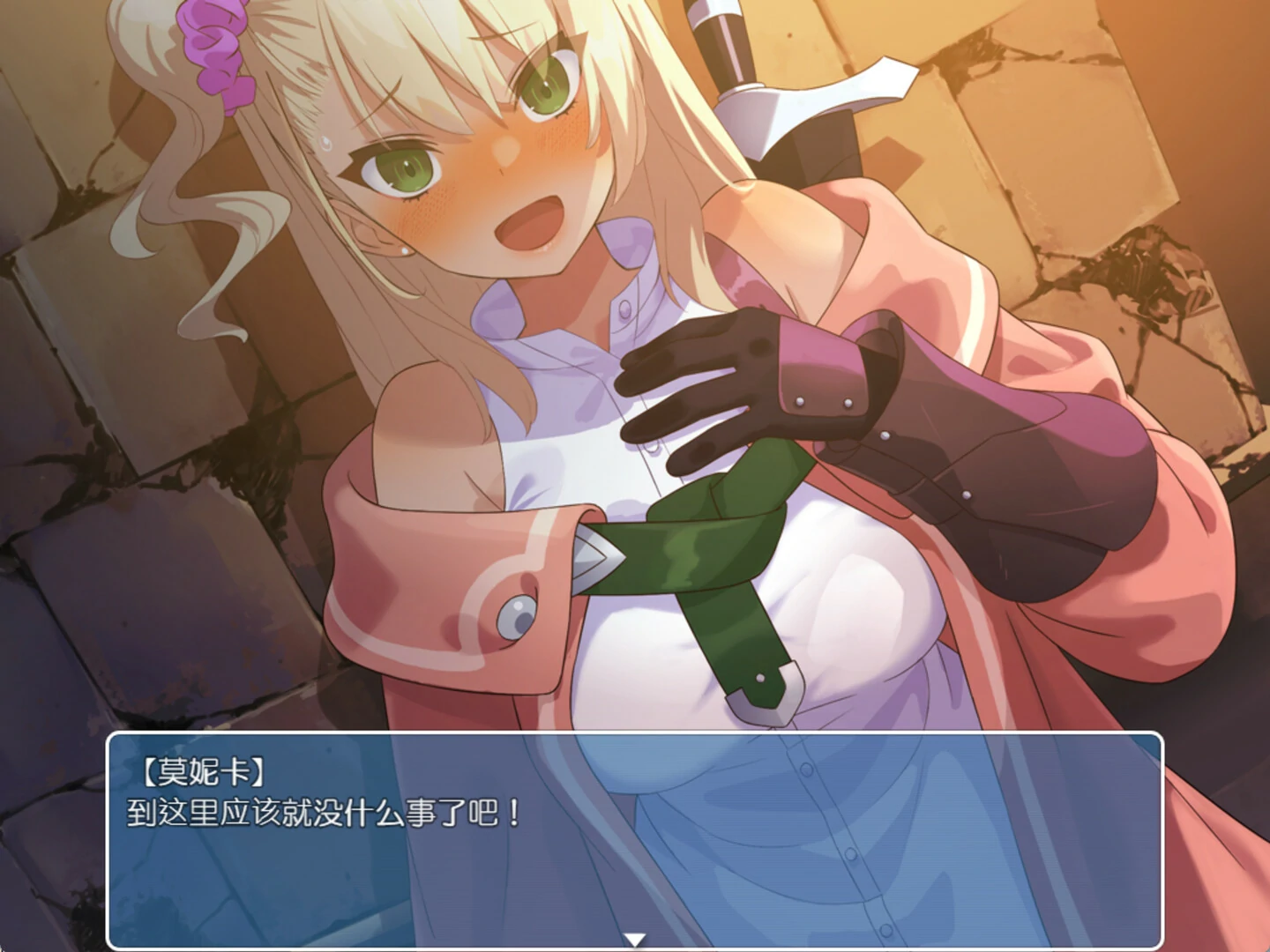 地下城与少女官方中文版+存档 [新官方中文/1.27G] - 二次元文化技术交流站