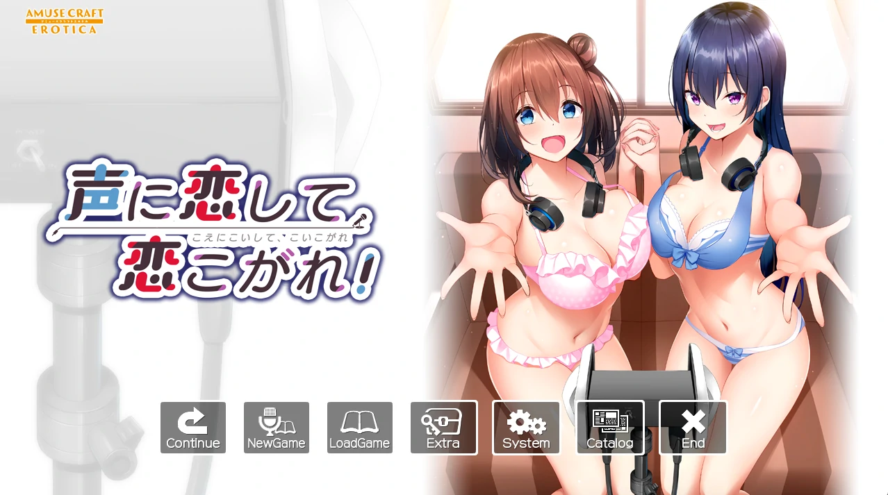 恋慕声音，为爱痴狂！AI汉化版+全CG存档 [新汉化/1.17G] - 二次元文化技术交流站